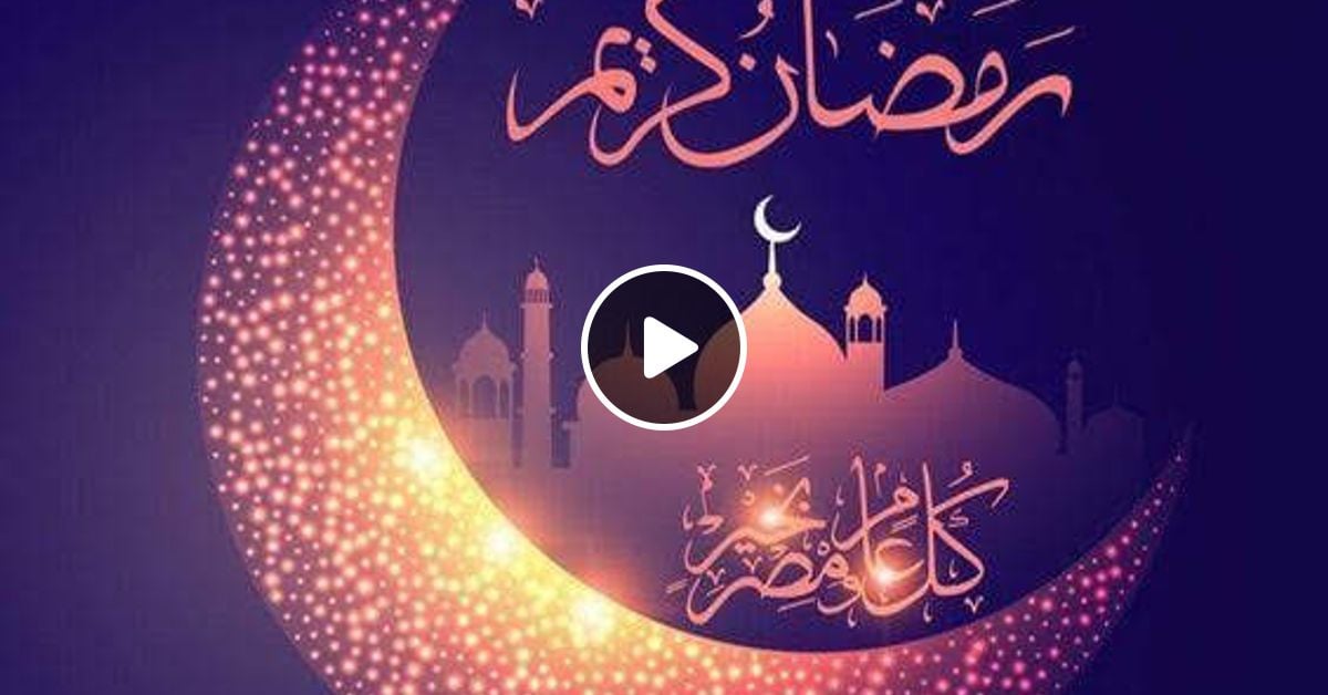 الشيخ محمد عبد الله مسجد طارق بن زياد ليلة 1 رمضان 1439 By Ahmad Hassan Mixcloud