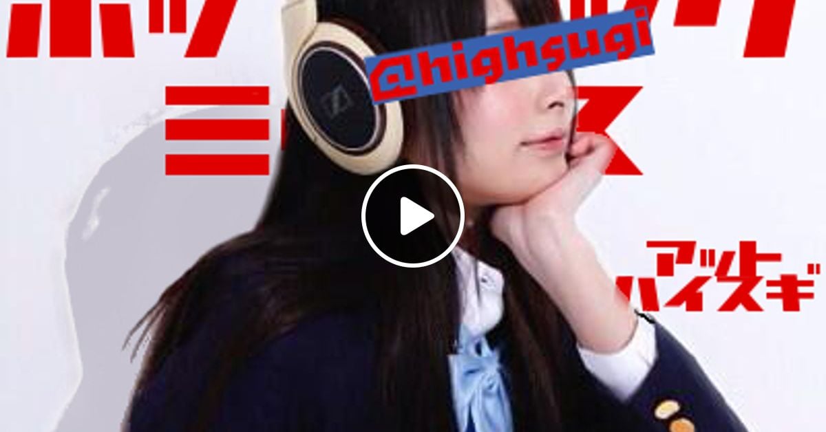 Japanesepoprockmix ﾀﾞｰｺﾞﾅｲ ﾀﾞｰｺﾞﾅｲ Webeditver By Highsugi Favoriters Mixcloud