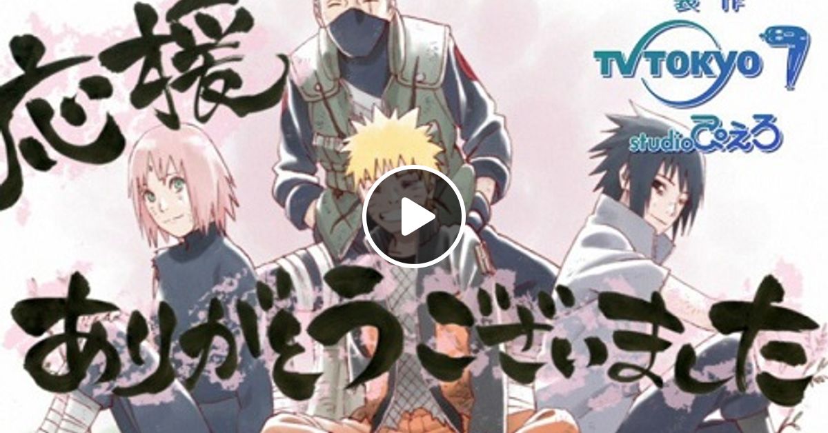 Narutoアニメシリーズ完結記念 I M Not An Anison Dj Do Not Follow By Dj Nishi お休み中 Mixcloud