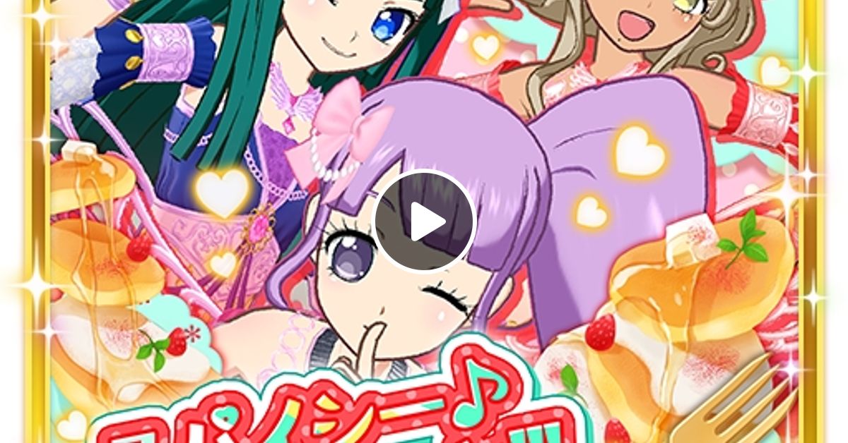 スパイシーホット ケーキ Cgライブおめでとう By Esuesu417 Mixcloud