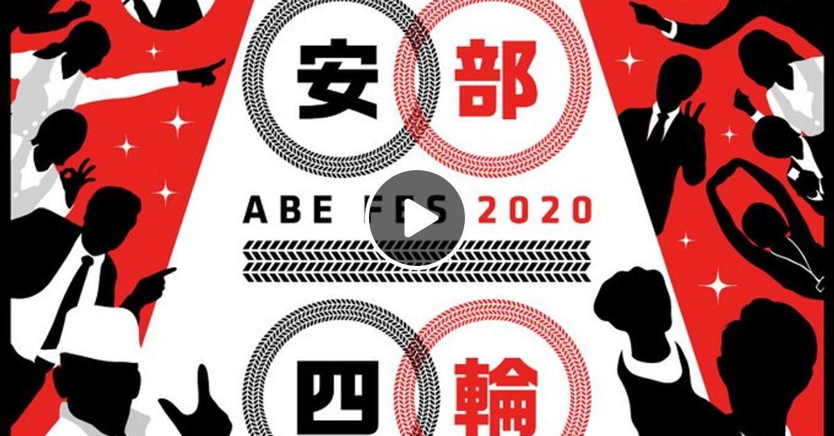 Nissan あ 安部礼司 Beyond The Average 02 09 By 103mashimashi Mixcloud