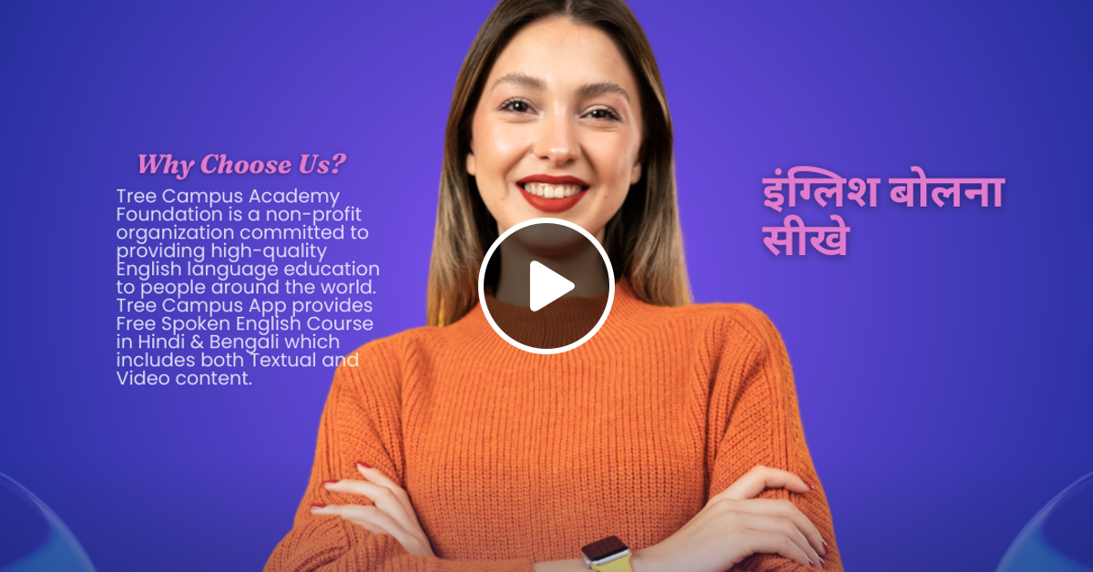 Best Free English Learning App Reddit