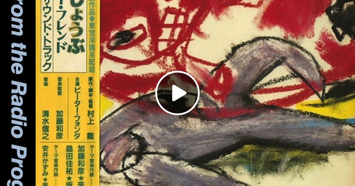 Tunes From The Radio Program Dj By Ryuichi Sakamoto 19 04 12 18 Compile By Technopop00 Mixcloud