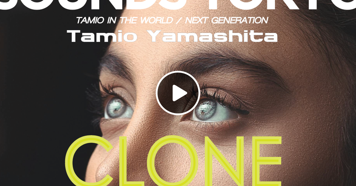 Tamio In The World (CLONE Streamer Sounds Tokyo in 7G) /Tamio Yamashita ...