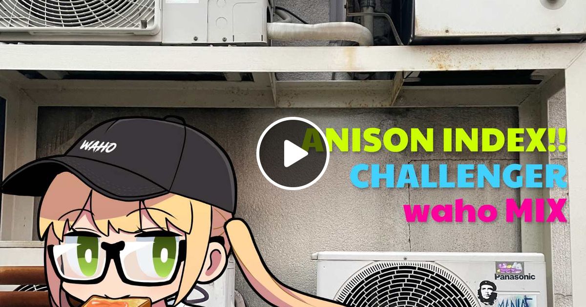 アニソンインデックス!!2024公募予選MIX by waho by waho | Mixcloud