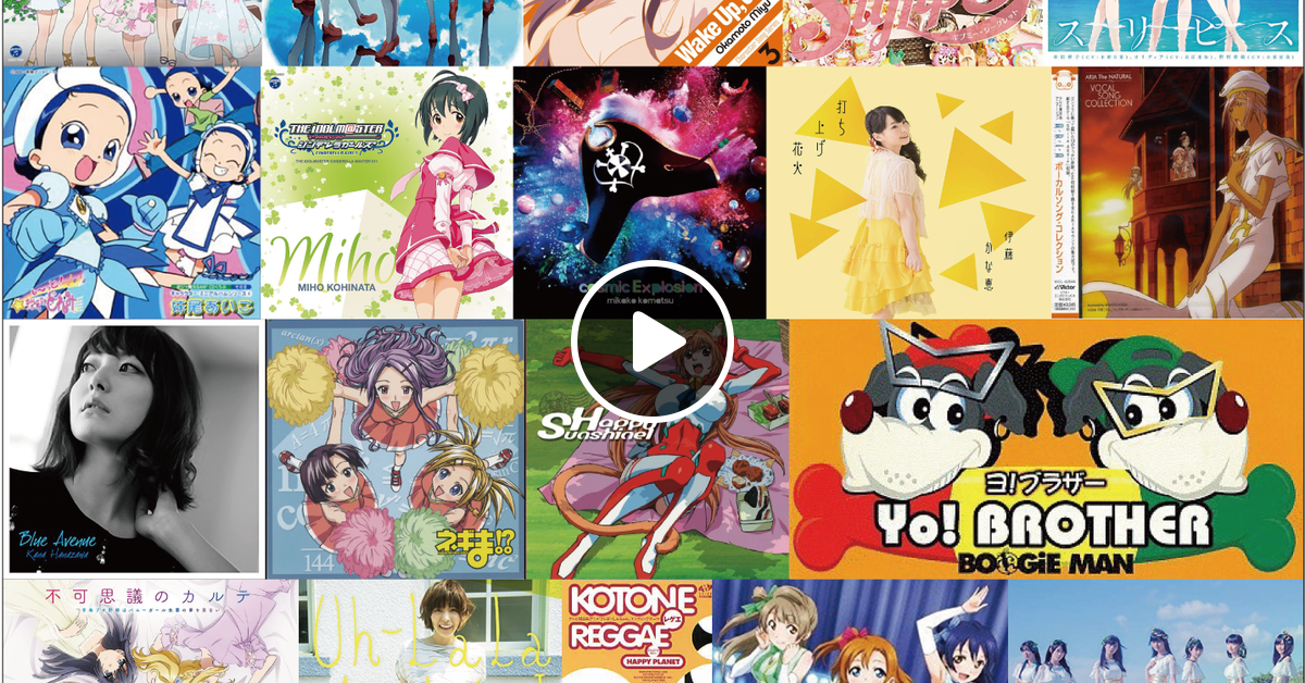 THE Abu NICE MIX vol.1〜vol.12 YOKO-P レゲエ YMO REWAKE – RELAX WORLD
