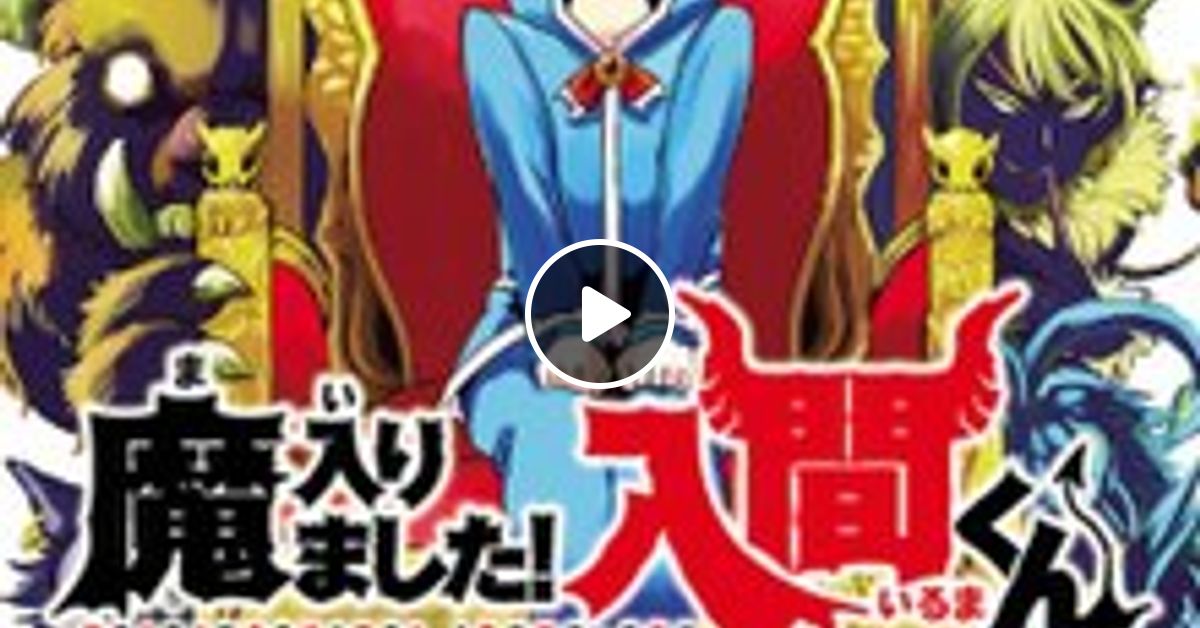 Spiraken Manga Review Ep 378 Welcome To Demon School Iruma Kun By Spiraken Manga Review Mixcloud However, after this event did not develop quite according to the classical scenario: