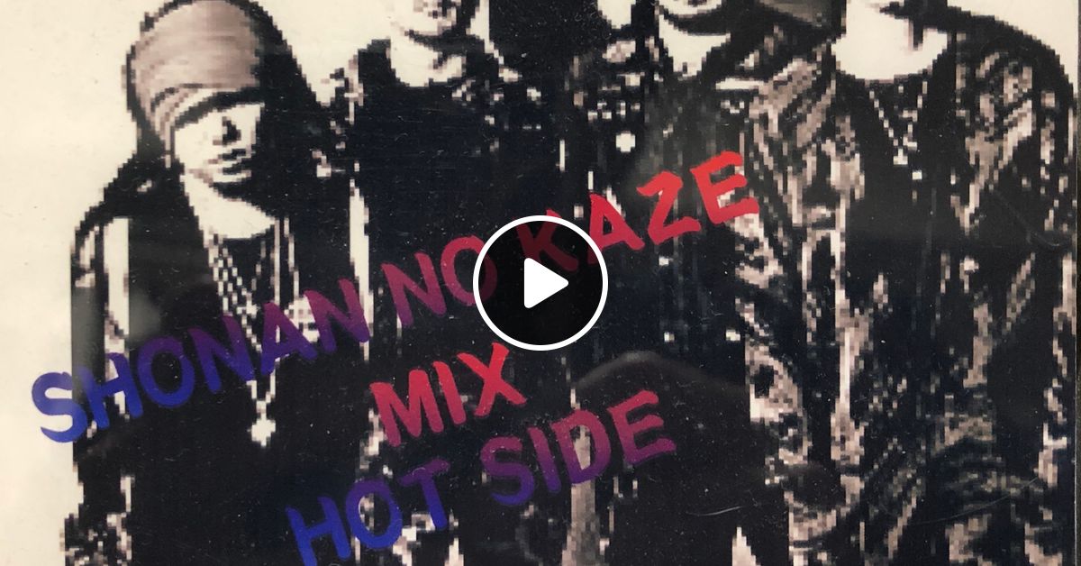 湘南乃風 Hot Tune Mix By Shota G S X Mixcloud