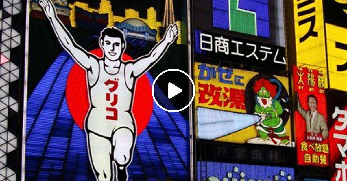 osaka dj mix