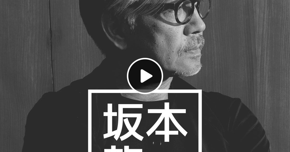 NORD 坂本龍一 Ryuichi Sakamoto 北海道限定 - CD