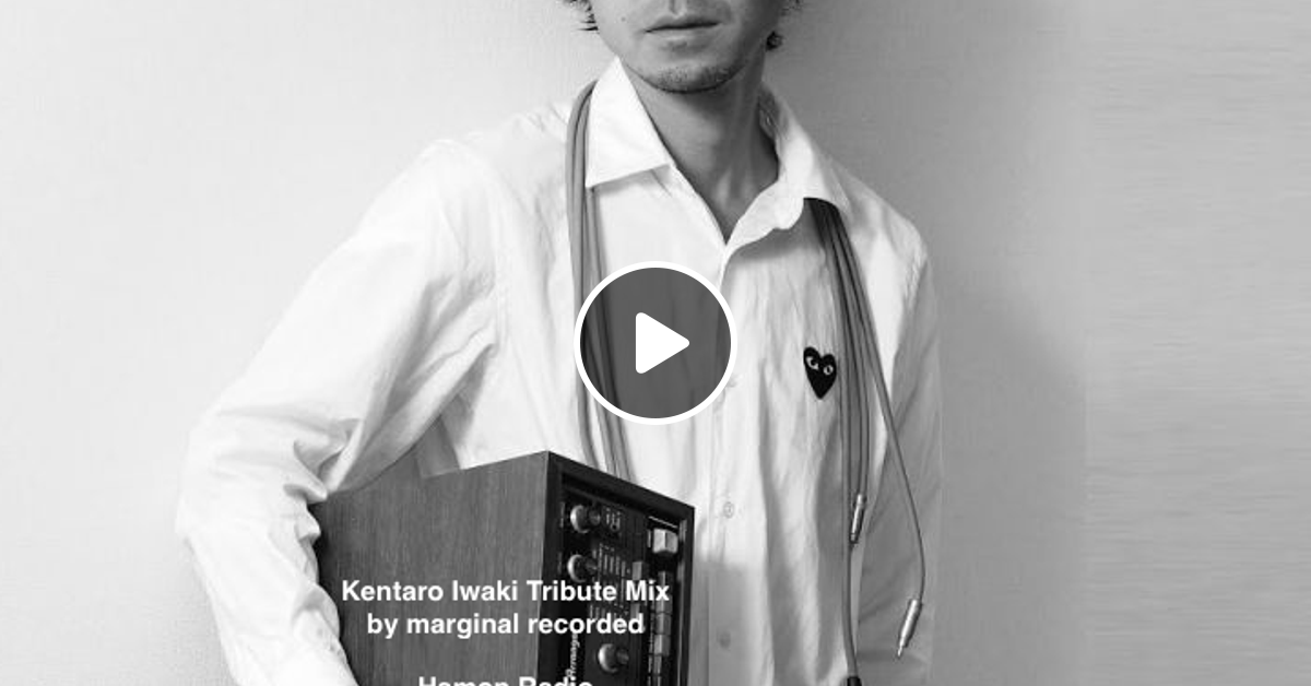 その他 Dub Archanoid Trim Grott Kentaro Iwaki Dub Archanoid Trim Grott Kentaro Iwaki 98 Kentaro Iwaki Tribute