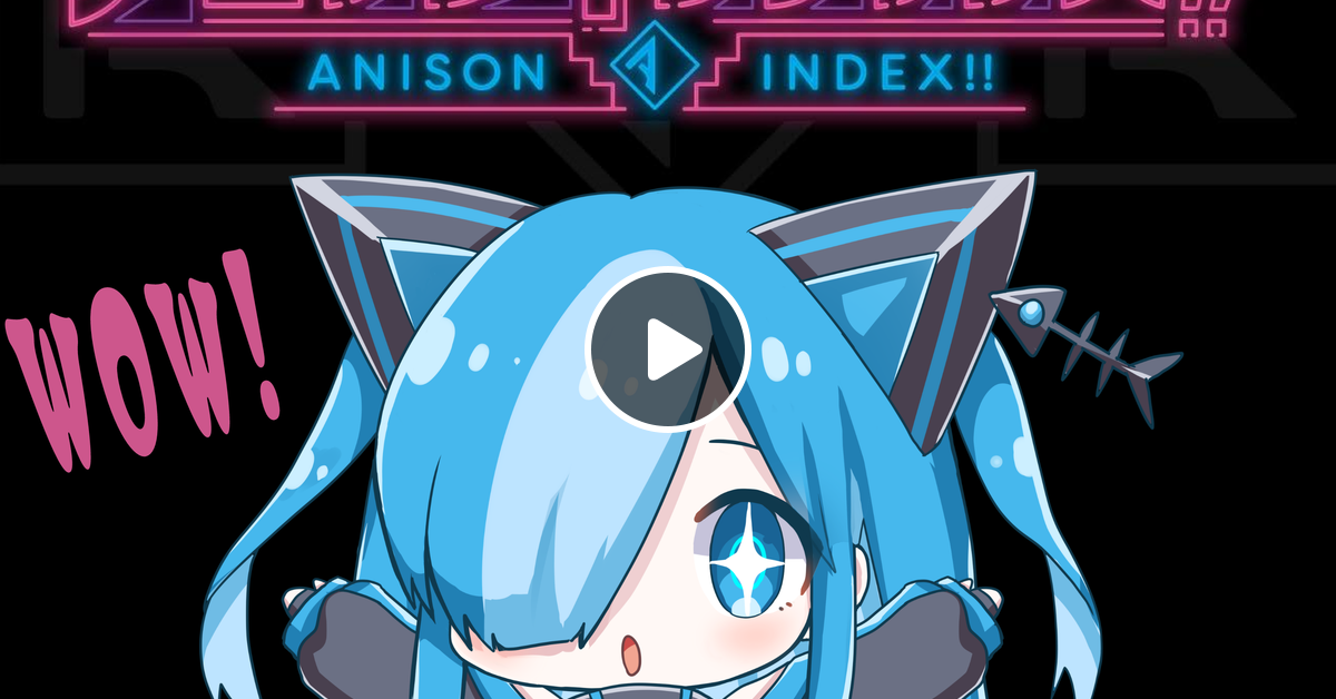 【アニソンインデックス2025公募ミックス】 by DJ ZAKIヤマ@アニソンDJ | Mixcloud