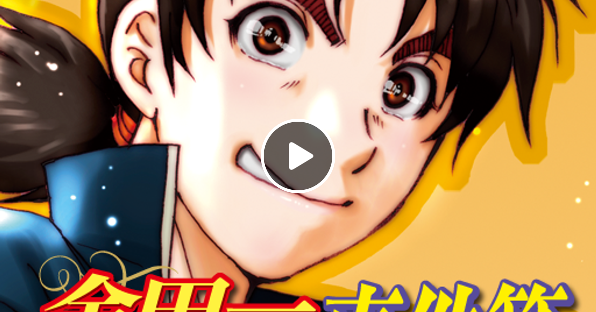 20190723 懐かしいアニソンPart.1 by ドジョウ@Ani-mode | Mixcloud