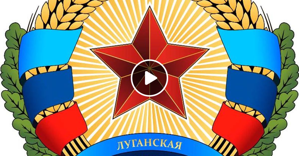 Нарисовать герб лнр