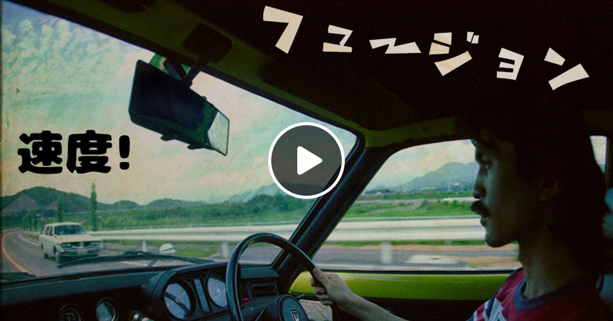 フュージョン | Japanese Jazz Fusion Vol. 1 by MUGEM | Mixcloud