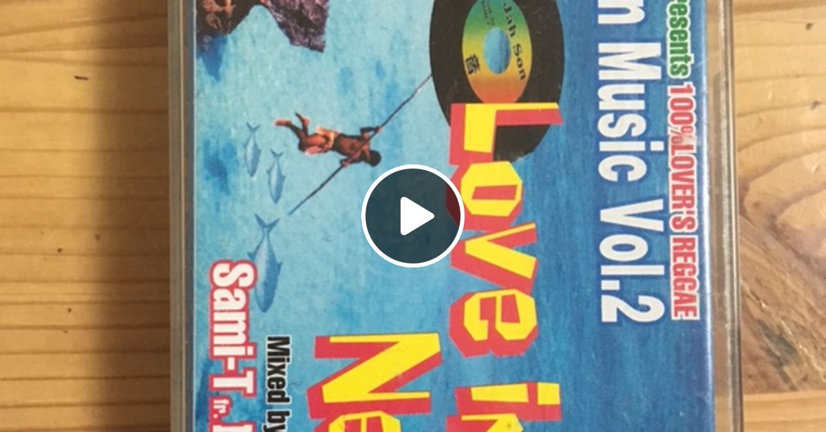 ロピア 爆買い Jah Son Mixcloud | Masuda Aiko by B-side Vol.2 Music クラブ、ダンス