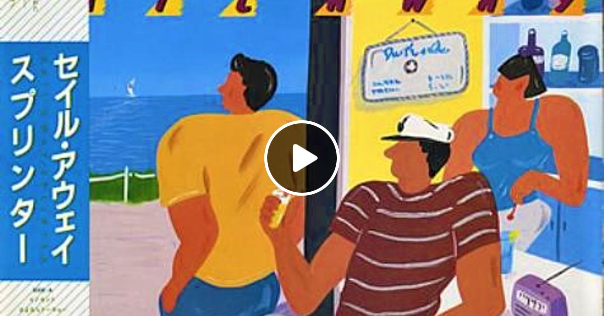 Uk Special Smooth British Yacht Rock And Aor Volume 1 1975 80 By