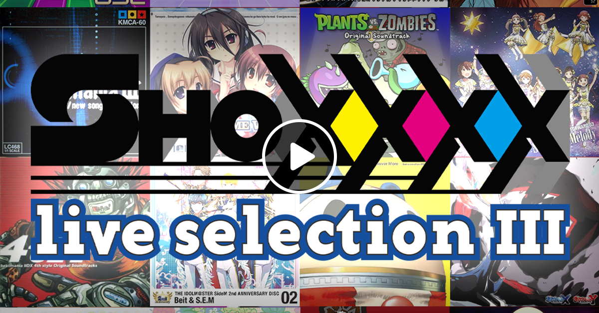 Shoxxxx 7 5 Dj Suiso Mix Internet Is Saikou By Suiso Mixcloud
