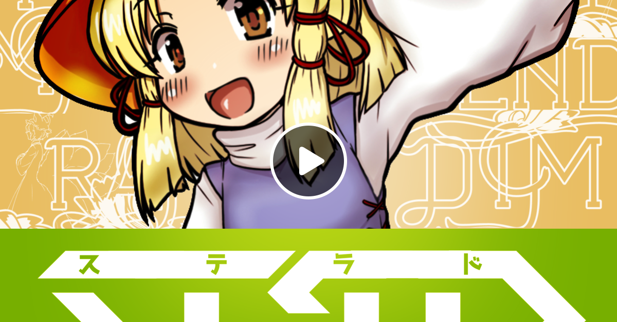 Touhou Melodicdeathmeatal And Metalcore Medley By Styad Mixcloud