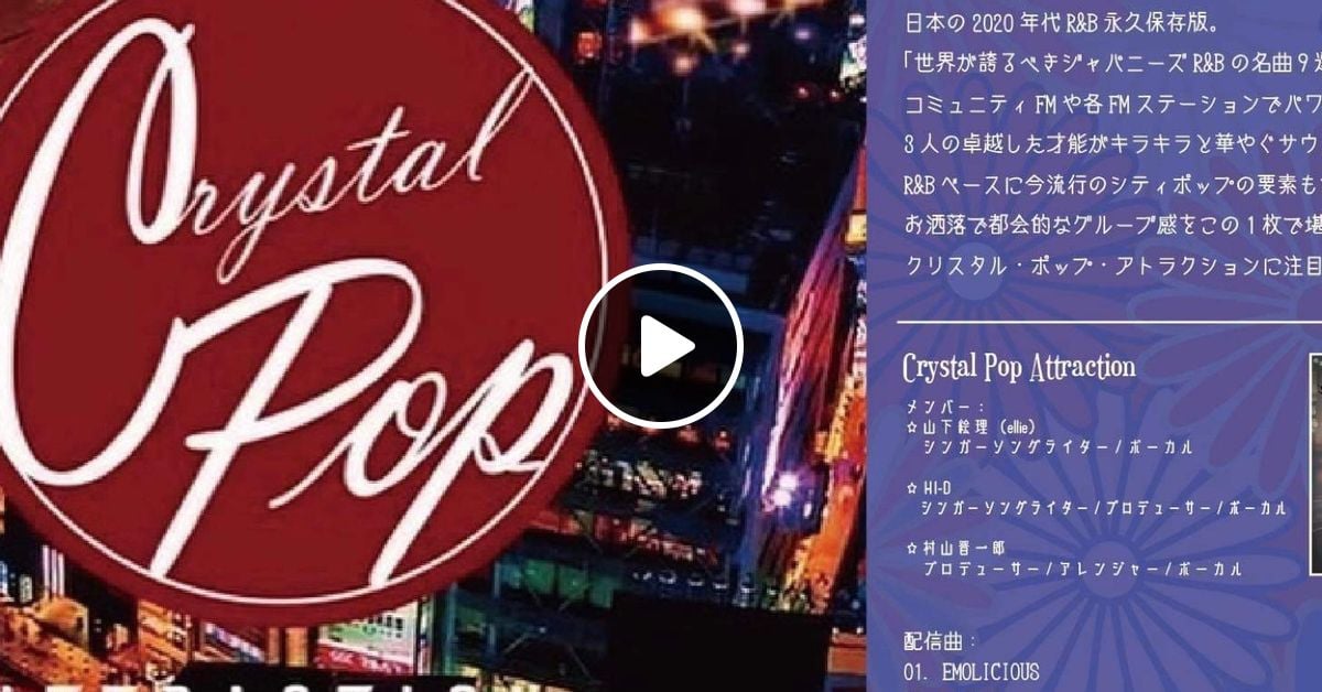 Japanese R B Mix By Dj Urb Mixcloud