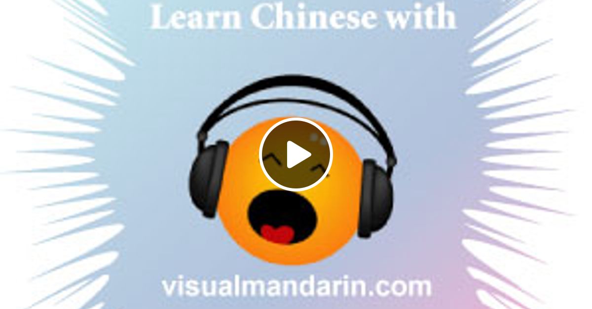 Elementary Chinese Podcast Draw water with a sieve by Learn Chinese Visualmandarin Mixcloud