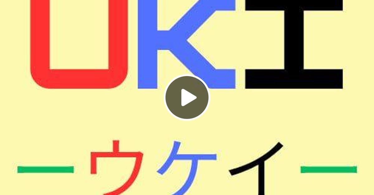 UKI TRIAL DATES intelligence overview