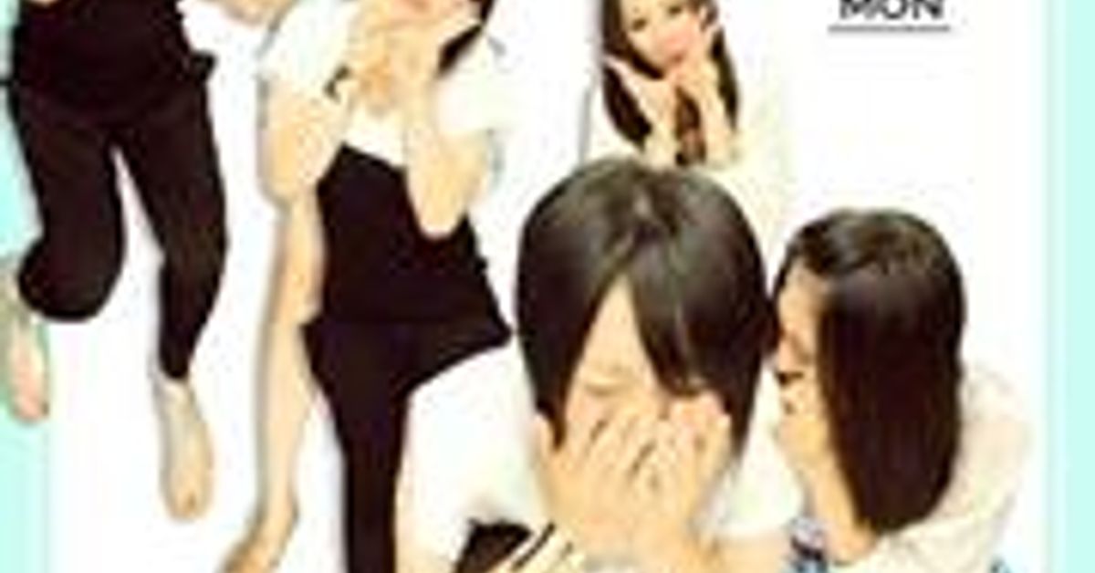 城戸茜 S Followers Mixcloud