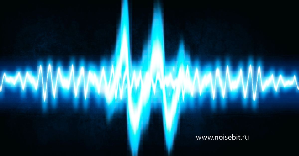 Бит шум. Значок громкости. Обложка для трека. Эквалайзер звуковая волна. Параграфический эквалайзер.