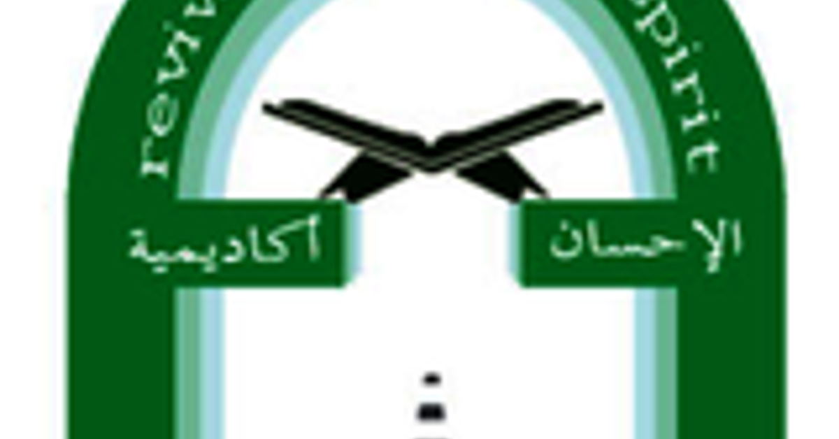 Al Ihsan Academy s Shows Mixcloud