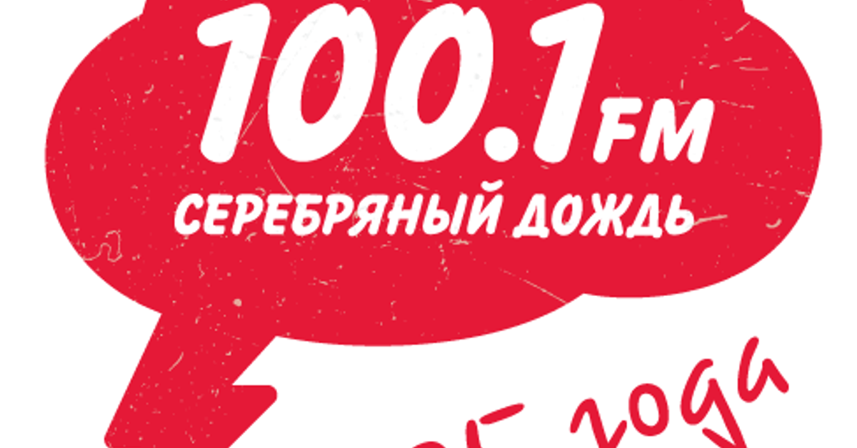 Серебряный Дождь Нижний Тагил Интернет Магазин