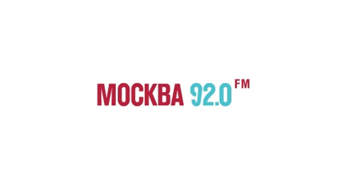 Хорошее фм москва. Радио Москва fm логотип. Радио Москва ФМ 92 0 телеграмм. Москва ФМ 2010. Радиостанция fm в Дмитрове.