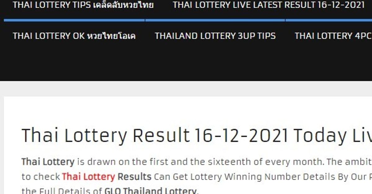 Thai lotto deals live result today