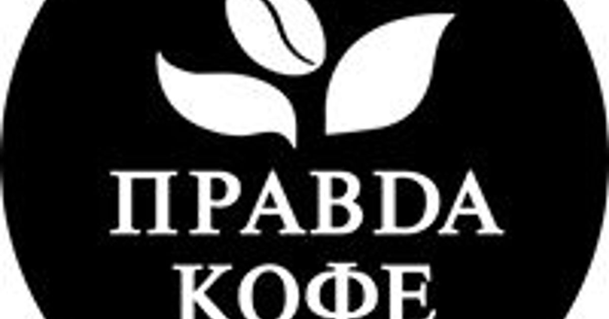 Правда кофе карта