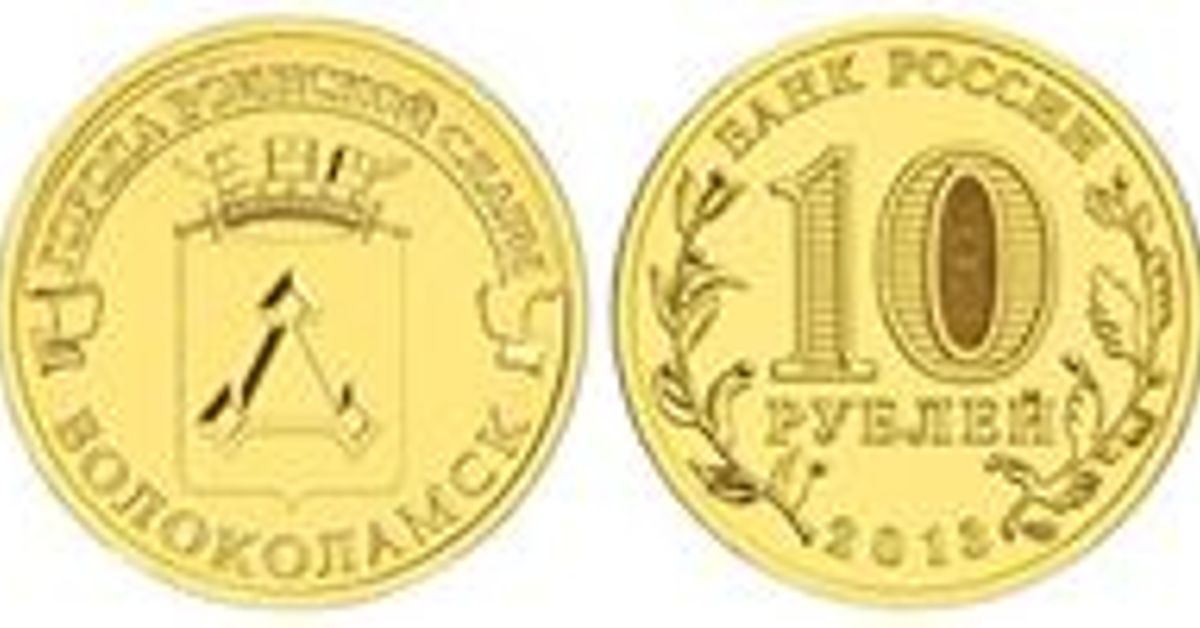 Монеты для подготовишек. 5. 7 целых 2/5 - (-1 целых 1/5). 1 тетри монета. Монеты 1.