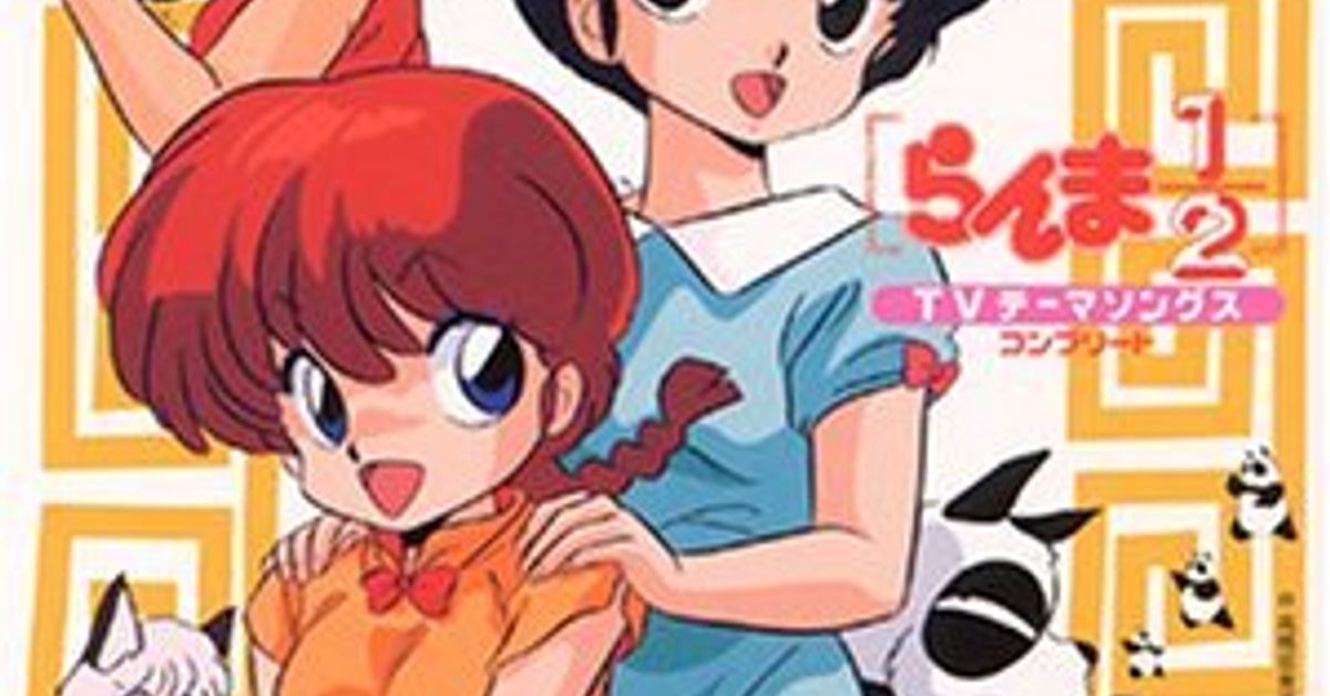 あぃあぃ＠80s’90’sアニソン | Mixcloud