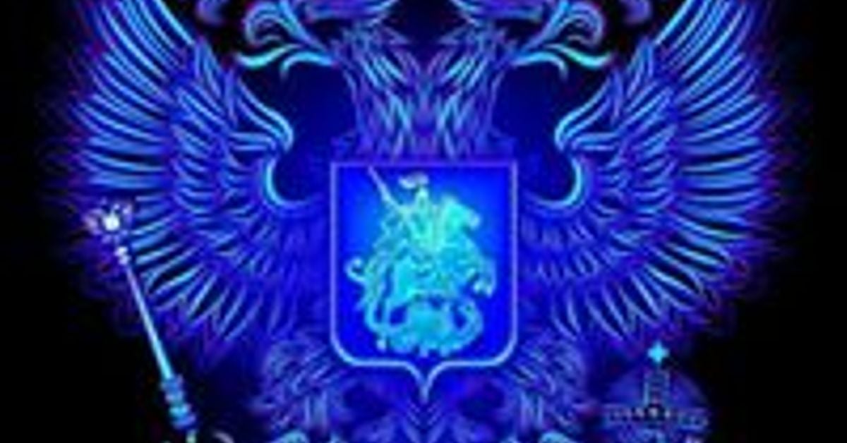 Герб России Неон