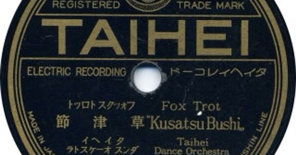 TAIHEIs Shows | Mixcloud TAIHEI