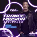 DJ Feel - TranceMission (29-09-2020)