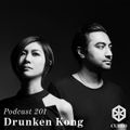  Cubbo Podcast #201: Drunken Kong (JP)