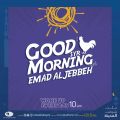 GOOD MORNING SYRIA WITH EMAD ALJEBBEH 5-5-2020