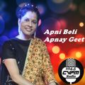 Apni Boli Apnay Geeta Show-12th May 2015