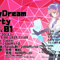 【by DJうレじまわるい肉】160220 空想DayDreamParty Vol.1 opening