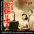Tunes from the Radio Program, DJ by Ryuichi Sakamoto, 1983-01-25 (2018 Compile)
