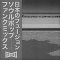 Japanese Jazz Fusion Vol.2  by Franco Sciampli