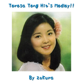 テレサ・テン Teresa Teng Hit's Medley!!