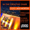 DJ Aaron James - In The Creative Chair - Jack Morton Worldwide Event (Hong Kong, Nov 2018)