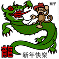 FooF - Monkey and Dragon