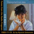 Tunes from the Radio Program, DJ by Ryuichi Sakamoto, 1985-11-19 (2019 Compile)