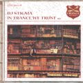 In Trance We Trust 002 (1999)