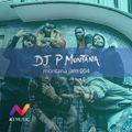 R&B Hip Hop Afro/Bashment & Drill #MontanaJam 004 (Voiceover) (Long Form)
